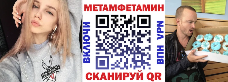 АМФЕТАМИН 97%  цена наркотик  Малмыж 