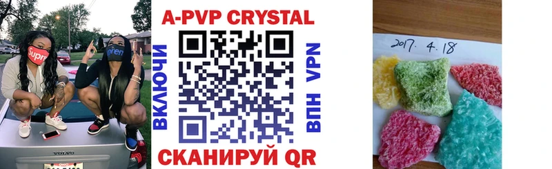 APVP Соль  Малмыж 