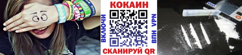ссылка на мегу зеркало  где купить наркоту  Малмыж  COCAIN Колумбийский 