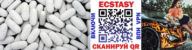 где купить наркотик Малмыж kraken зеркало Экстази Punisher