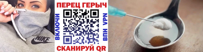 ГЕРОИН VHQ  Малмыж 