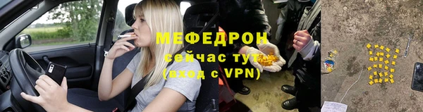 скорость mdpv Белоозёрский