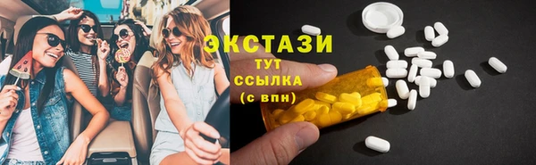 кокаин VHQ Белокуриха
