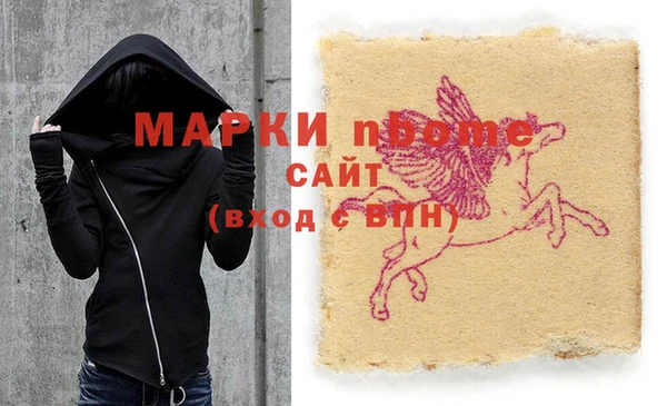 apvp Беломорск