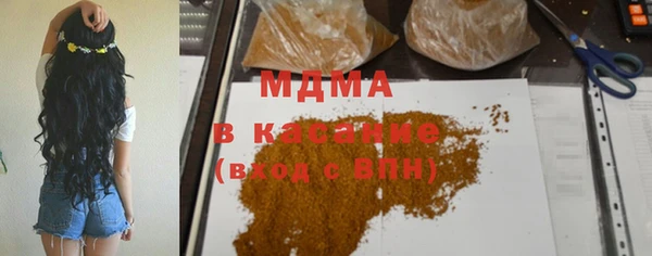 скорость mdpv Белоозёрский