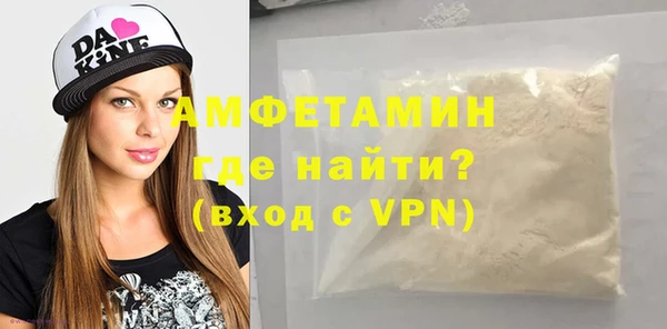 скорость mdpv Белоозёрский