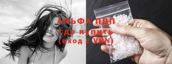 мефедрон мука Заволжье