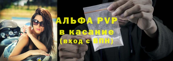 кокаин VHQ Белокуриха