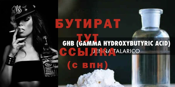 apvp Беломорск