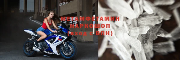 кокаин VHQ Белокуриха