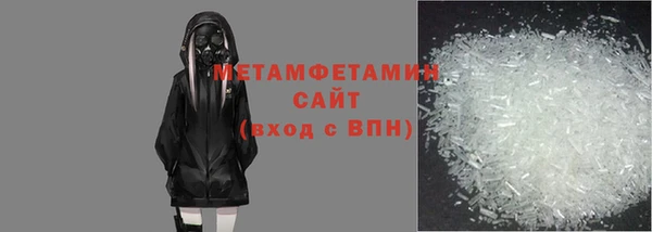 кокаин Володарск