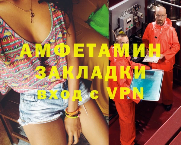 скорость mdpv Белоозёрский