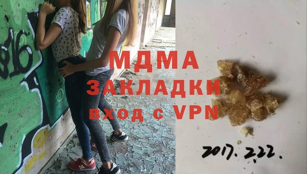 кокаин VHQ Белокуриха