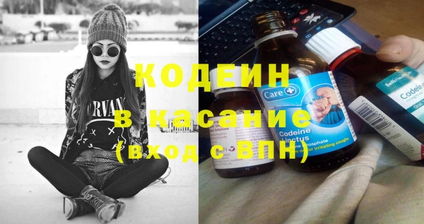 мефедрон мука Волоколамск