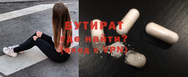 кокаин VHQ Белокуриха
