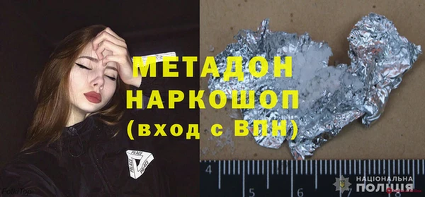 скорость mdpv Белоозёрский