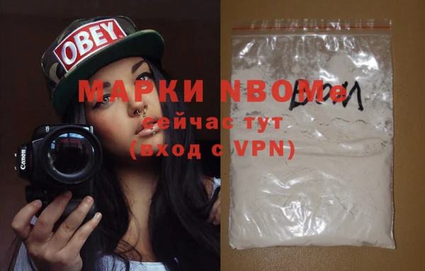 кокаин VHQ Белокуриха