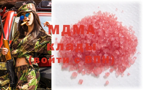 скорость mdpv Белоозёрский