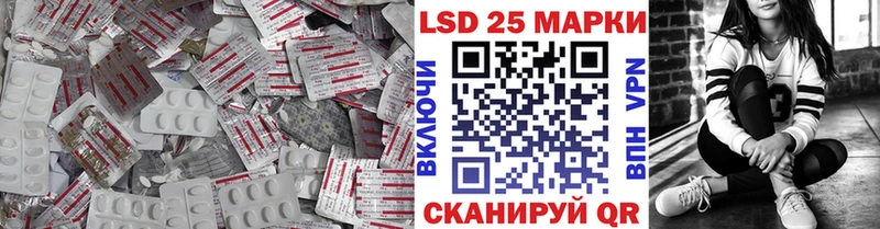 блэк спрут tor  Малмыж  LSD-25 экстази кислота 