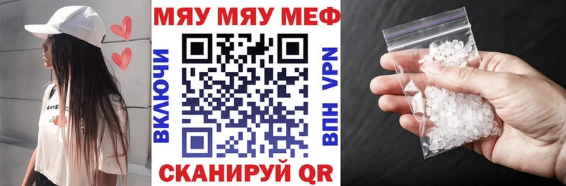 hydra ТОР  Малмыж  МЯУ-МЯУ мяу мяу  купить  цена 
