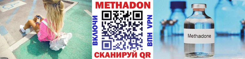 мориарти телеграм  Малмыж  Метадон кристалл 