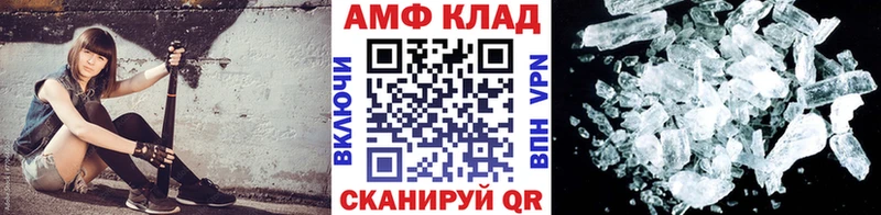 Метамфетамин Methamphetamine  продажа наркотиков  Малмыж 