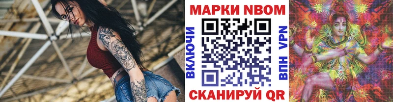 МЕГА ONION  Малмыж  Наркотические марки 1500мкг  где продают  