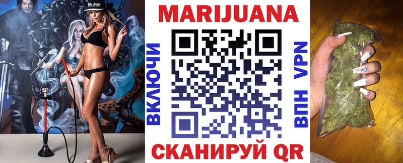 Каннабис SATIVA & INDICA  Малмыж 